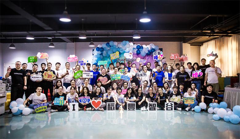 Daofengzhigu (Gu 'an) Electronics Co., Ltd. has been established for one year!
