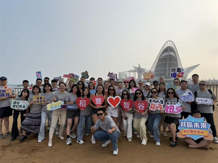 Qingdao Team Building Trip: A Perfect Blend of Sea Breeze, Beer, and Team Cohesion